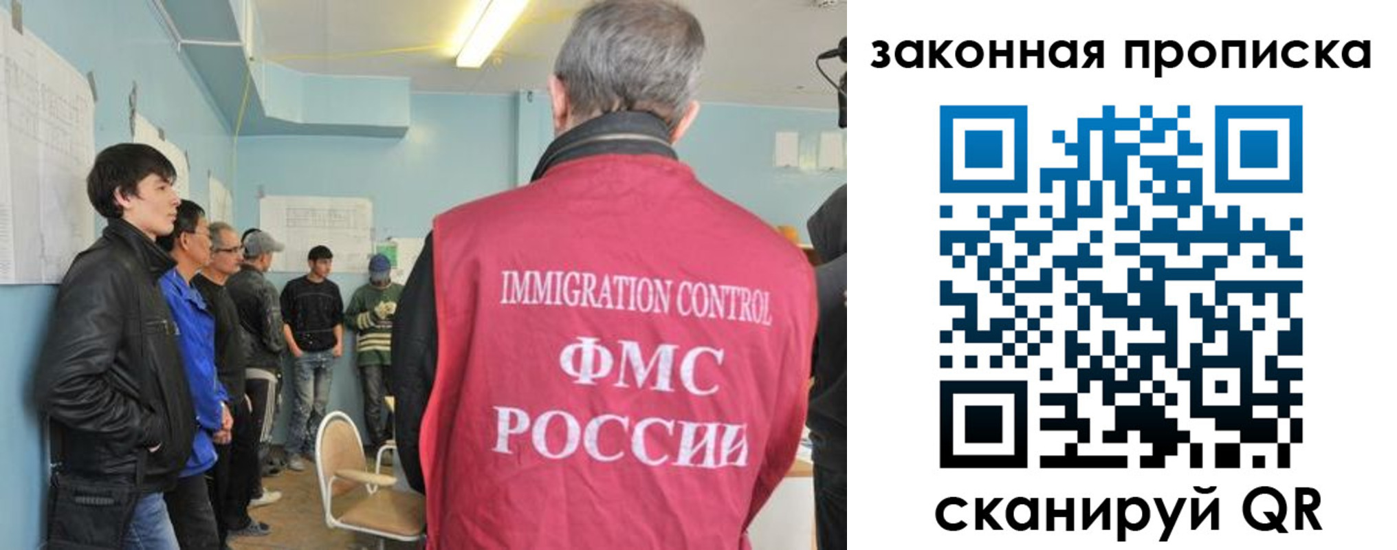 купить прописку в Петровске