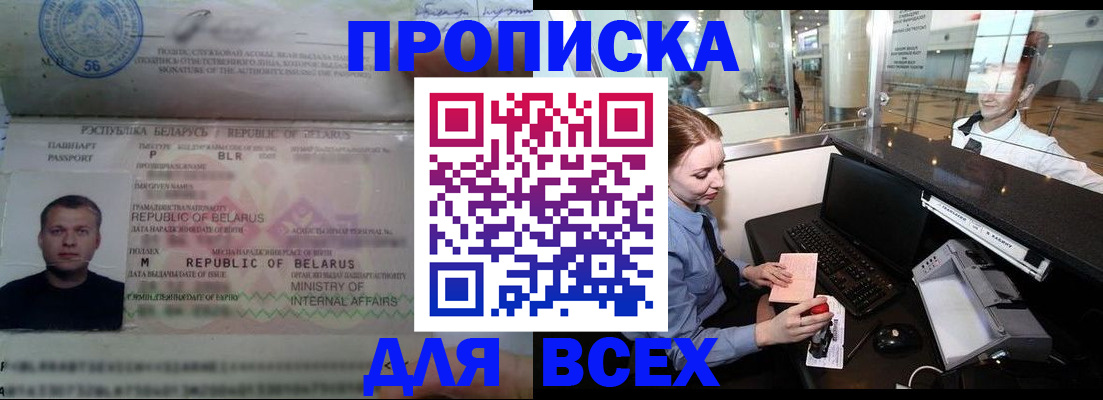 регистрация для дет. сада в Петровске